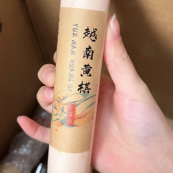 香遇专属闪购链接