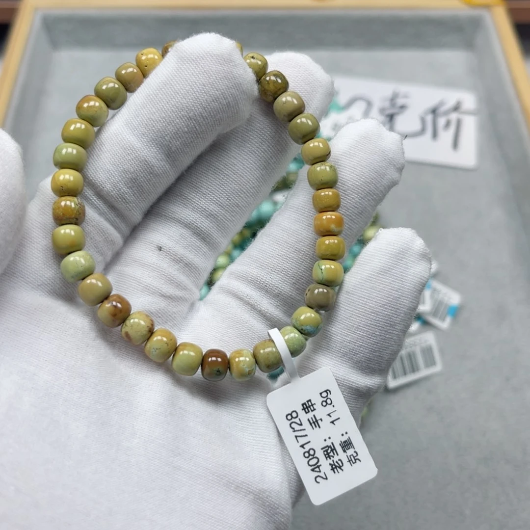 绿松石挂件未镶嵌