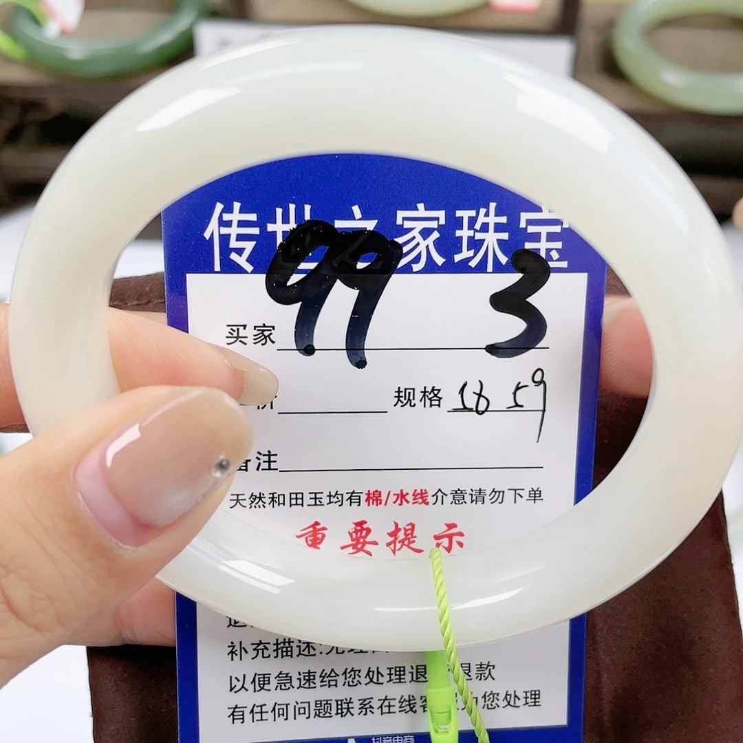 【闪购商品】未镶嵌手镯和田玉