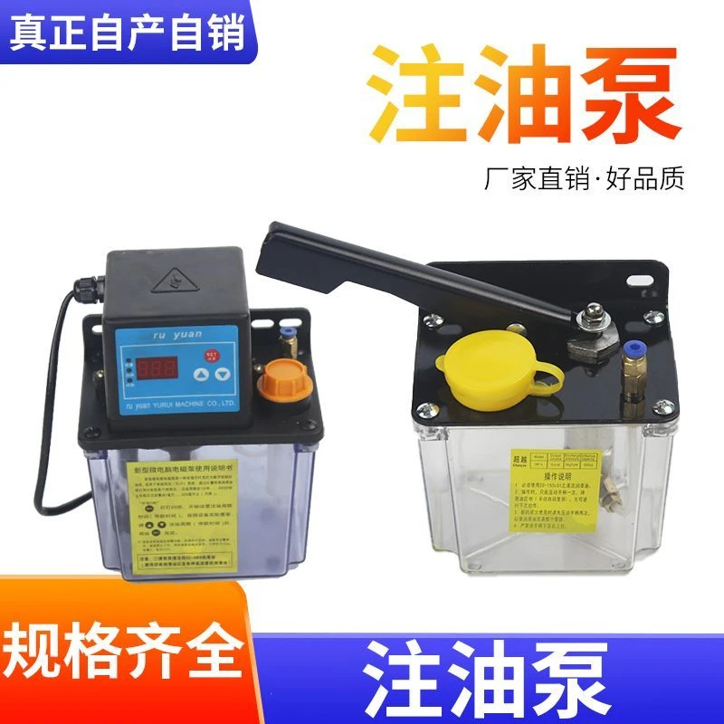新型全自动电动雕刻机微电脑电磁泵注油器油泵断桥铝手电子注油器