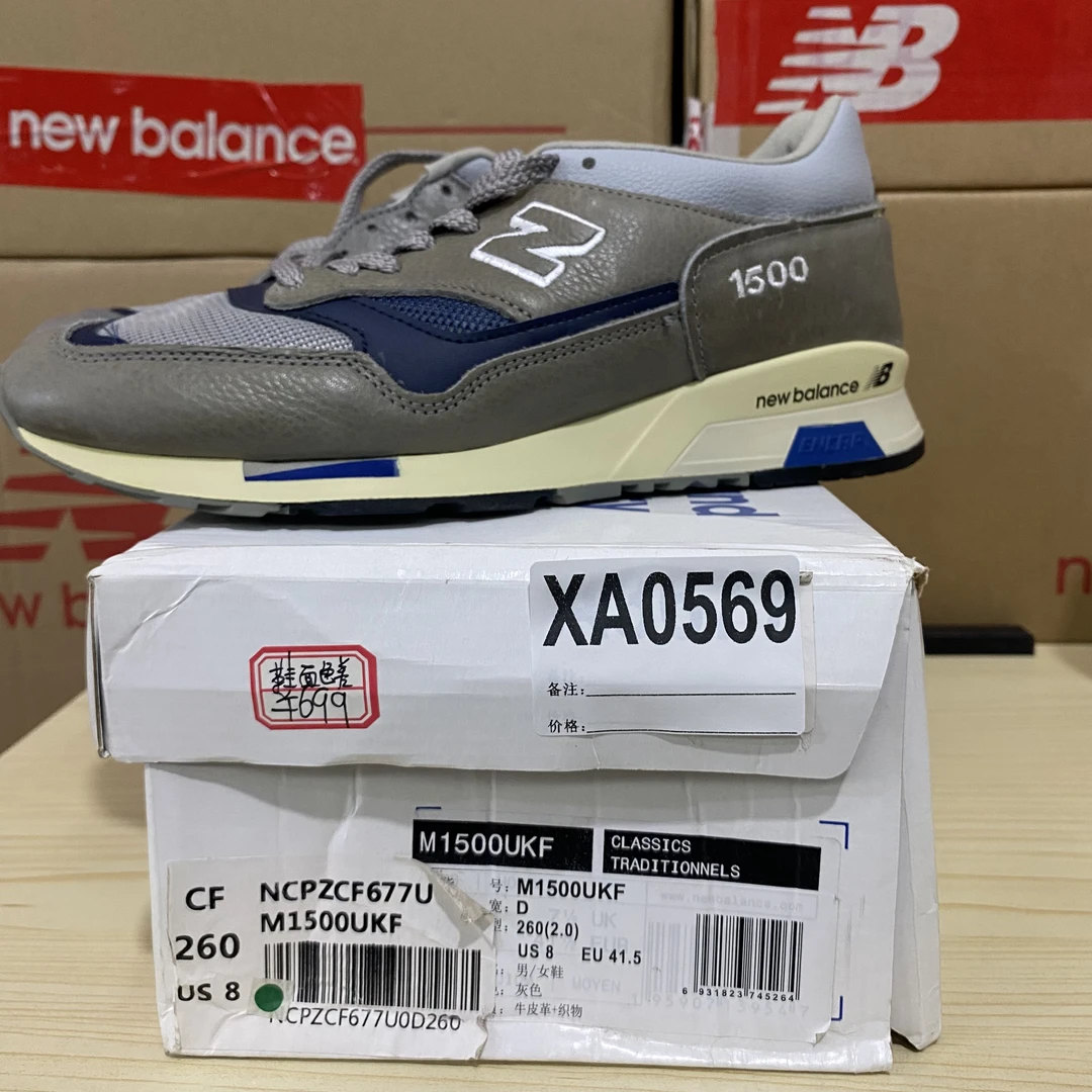 清仓 XA0569 NEW BALANCE M1500UKF 41.5码鞋子直播微瑕疵无售后