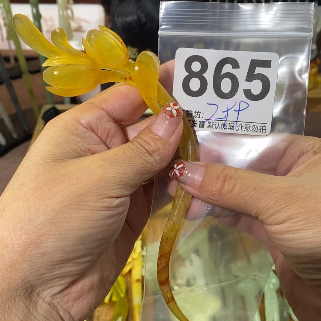 思***思蛇纹石玉合金发饰