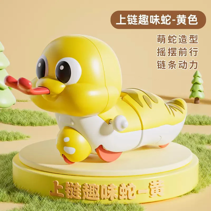 新款儿童益智发条玩具上链摆动小蛇宝宝互动趣味小动物儿童玩具