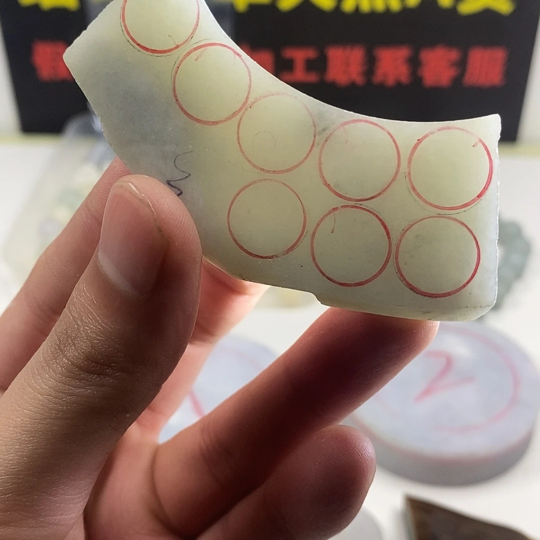 翡翠散珠天然缅甸翡翠a货17