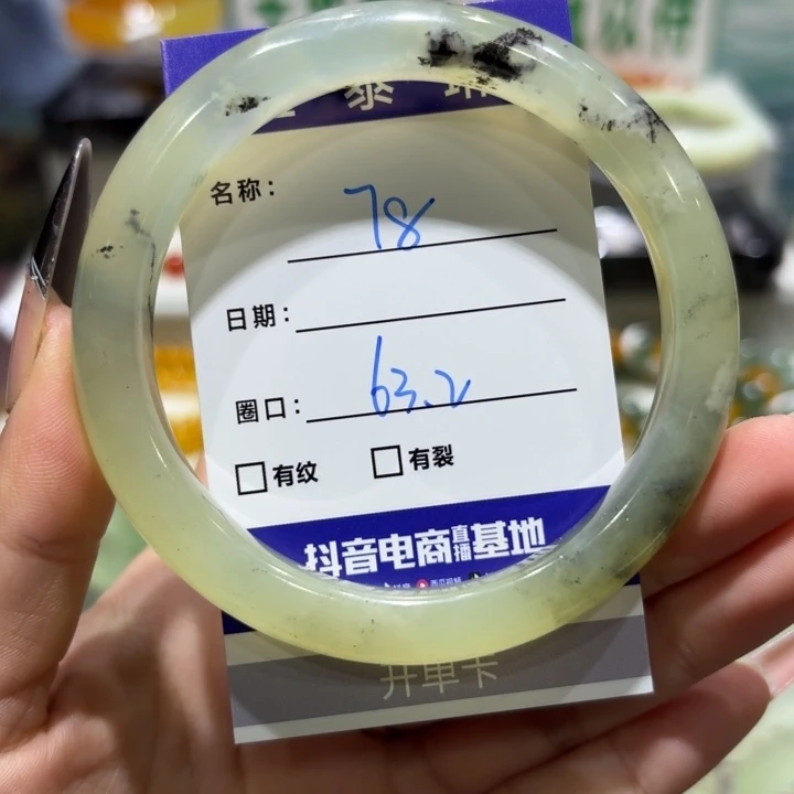 未镶嵌岫玉手镯天然