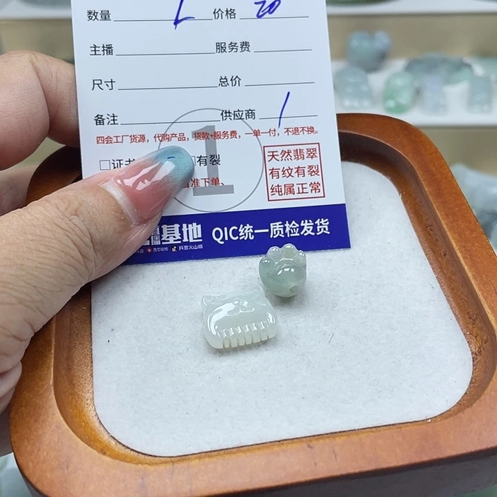 ****豆颈饰未镶嵌翡翠34357¥