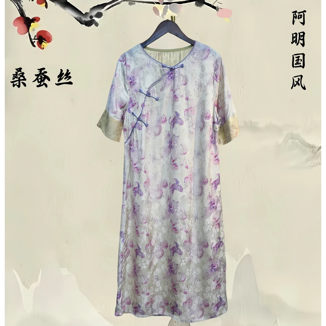 『挽禾』新中式国风高订连衣裙2025新款温柔风百搭紫色裙子女