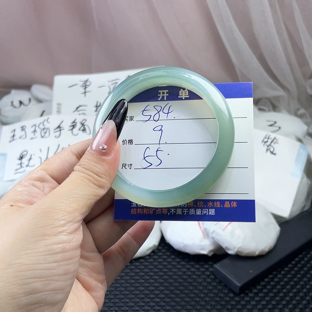 手镯玛瑙/玉髓未镶嵌584