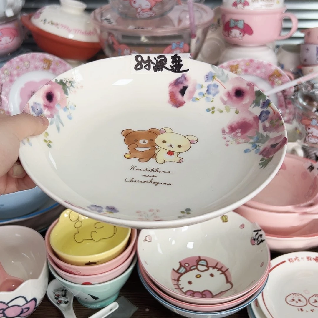 碟偏远地区不包邮