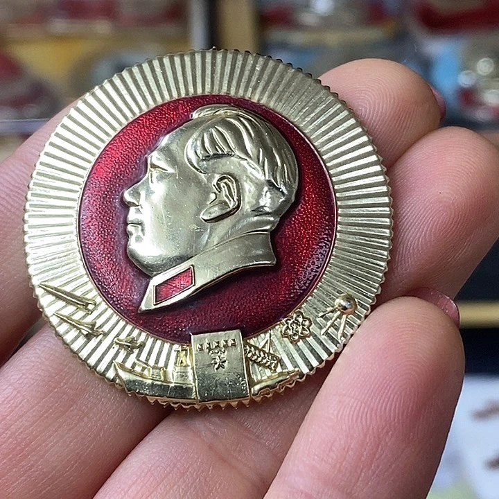 其他普通金属湖**影纪念章 纪念章 纪念章