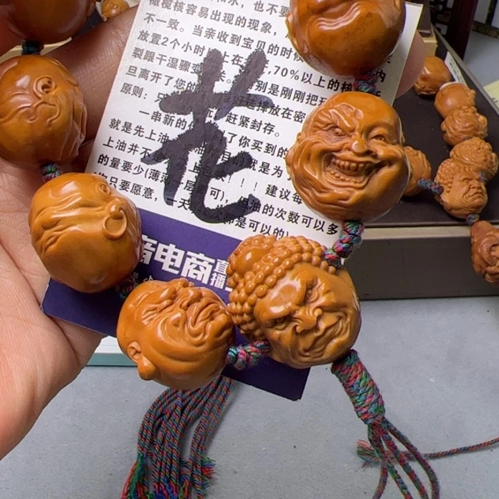 时***c橄榄核手串/手链橄榄核