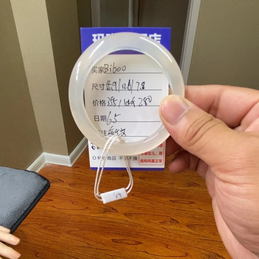 玛瑙/玉髓手镯未镶嵌B***o