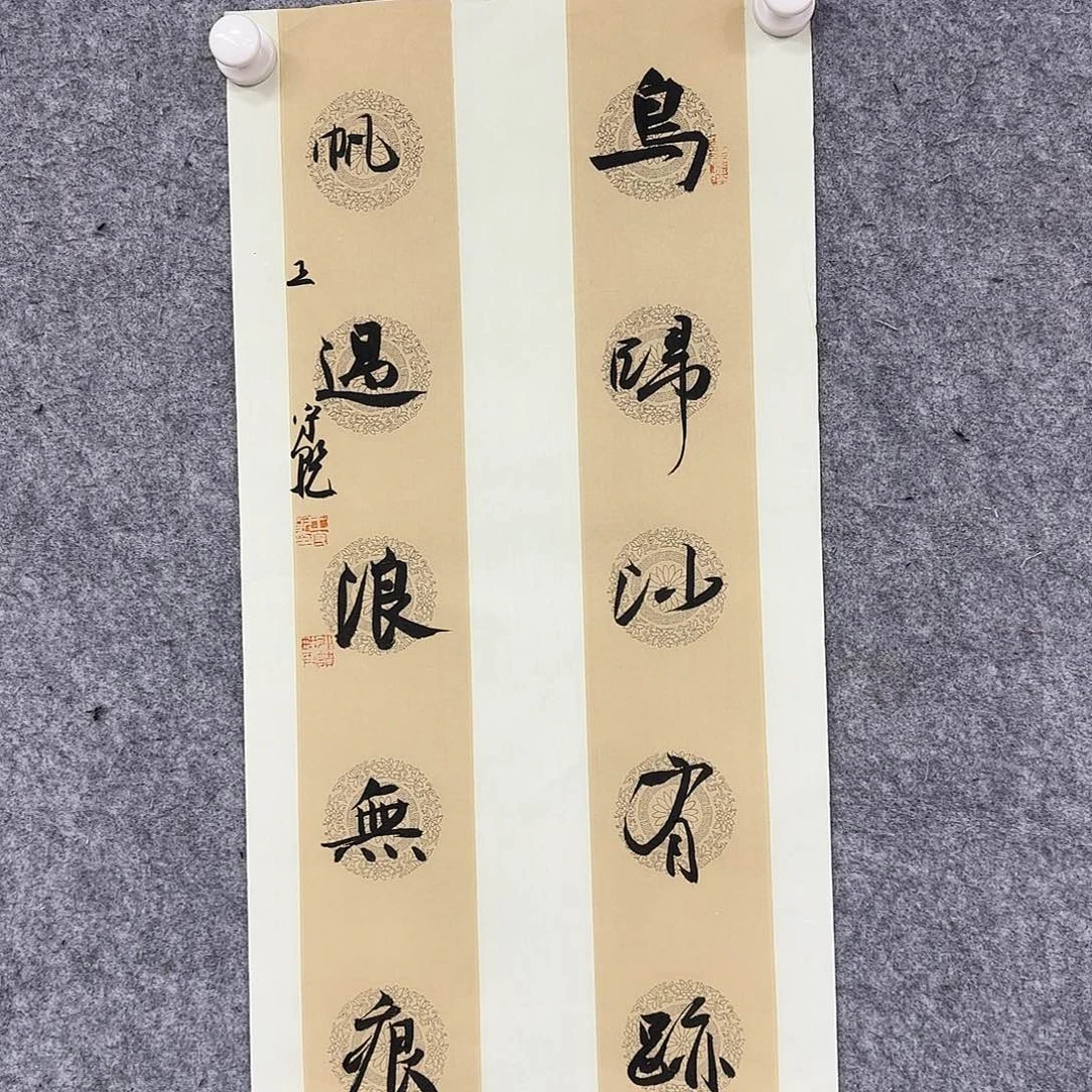 书法作品多次参加全国