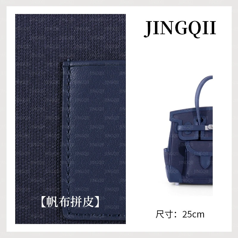 JINGQII【cargo BK/25】宝蓝色-牛皮拼布 包包 单肩手提包30768