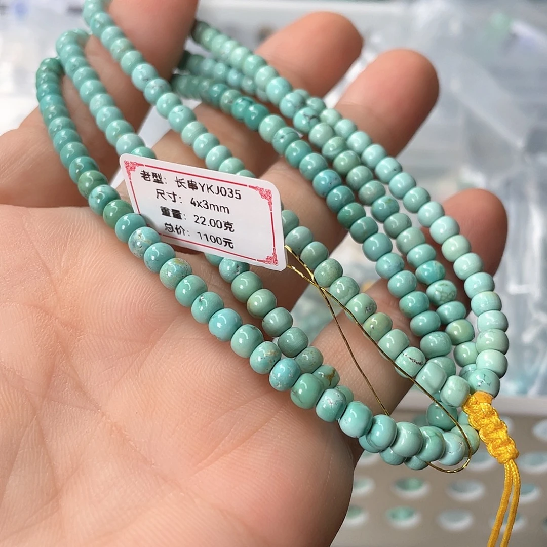 未镶嵌绿松石颈饰