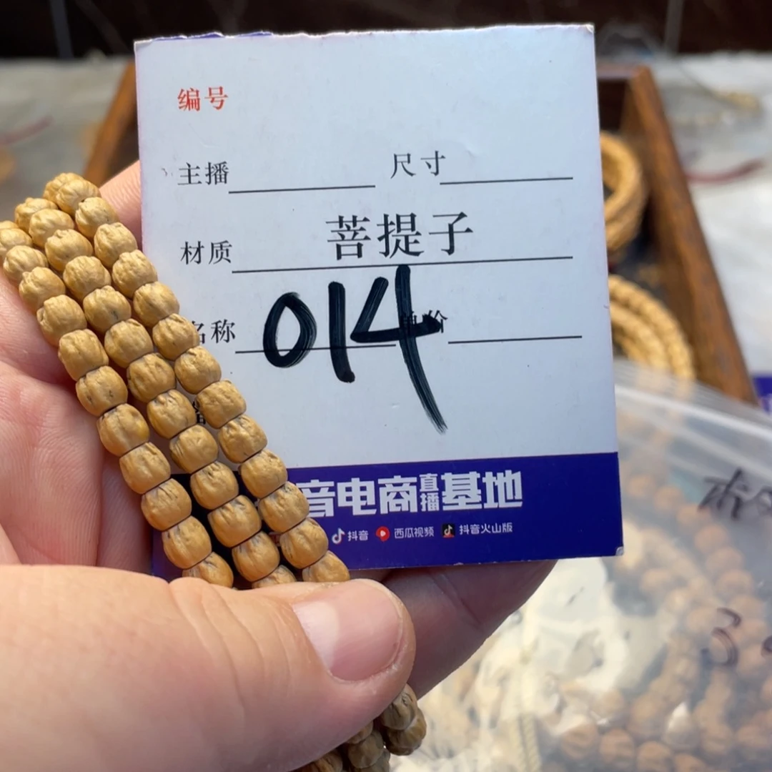 柏香籽/百香籽手串柏香多圈6➕尺寸014