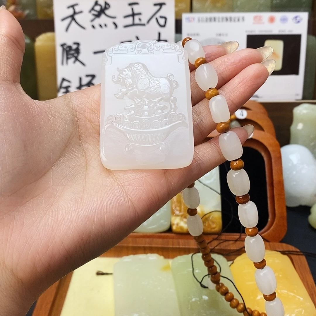 新疆昆仑山料方解石玉