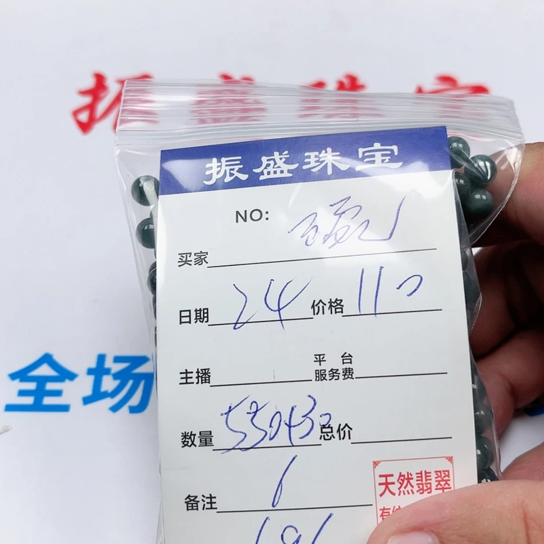 【闪购商品】未镶嵌手链翡翠碗***曲