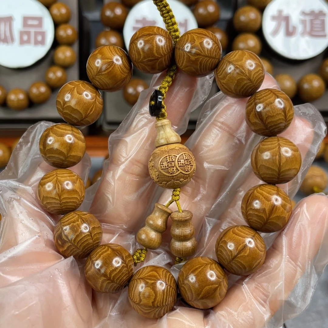 六道木草*陈化老料， 毕业1.5