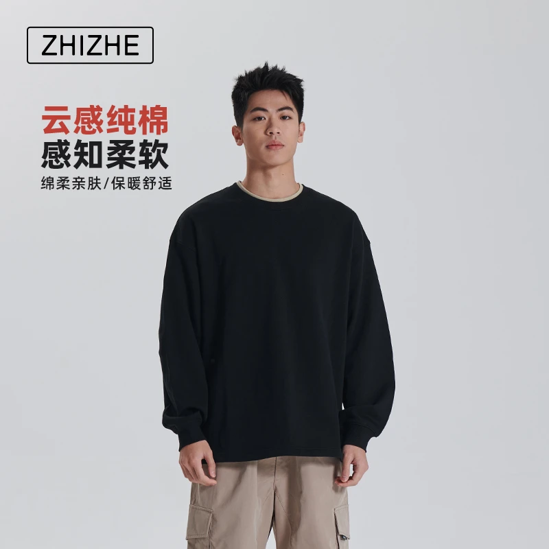 制者卫衣男春秋加两件宽松休闲港风长袖套头衫百搭圆领秋季男上衣