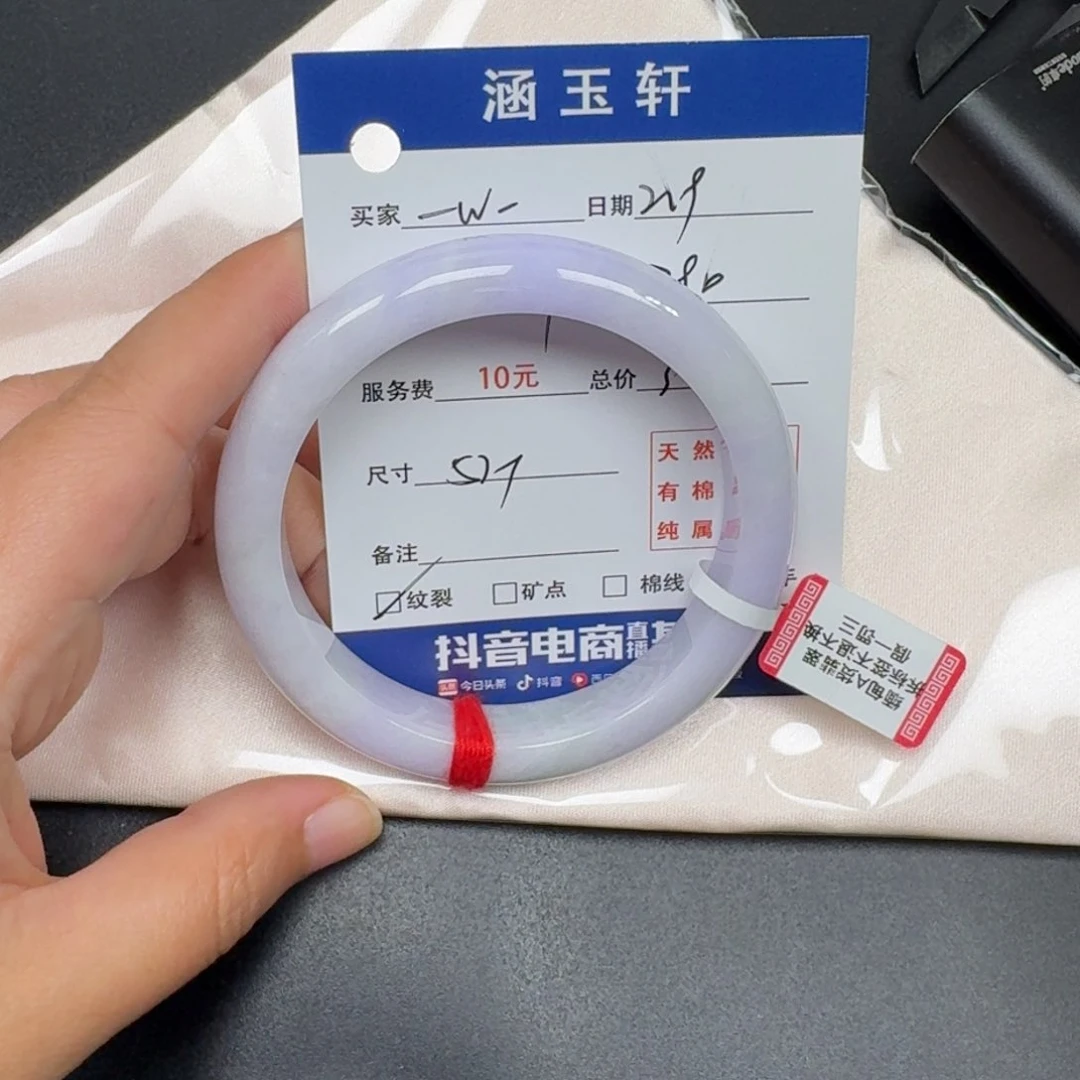 翡翠手镯未镶嵌-*-手镯