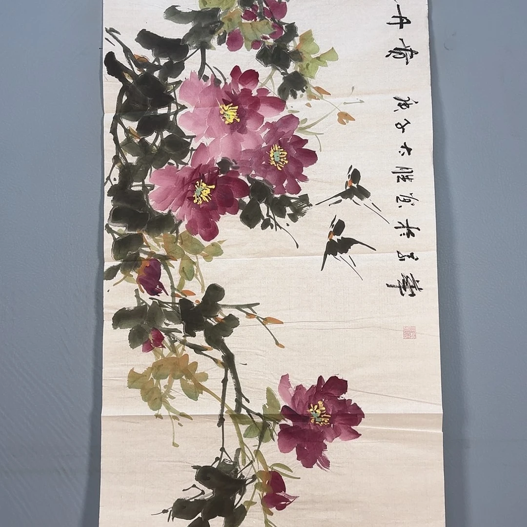 国画740 啊啊啊快乐健健康康