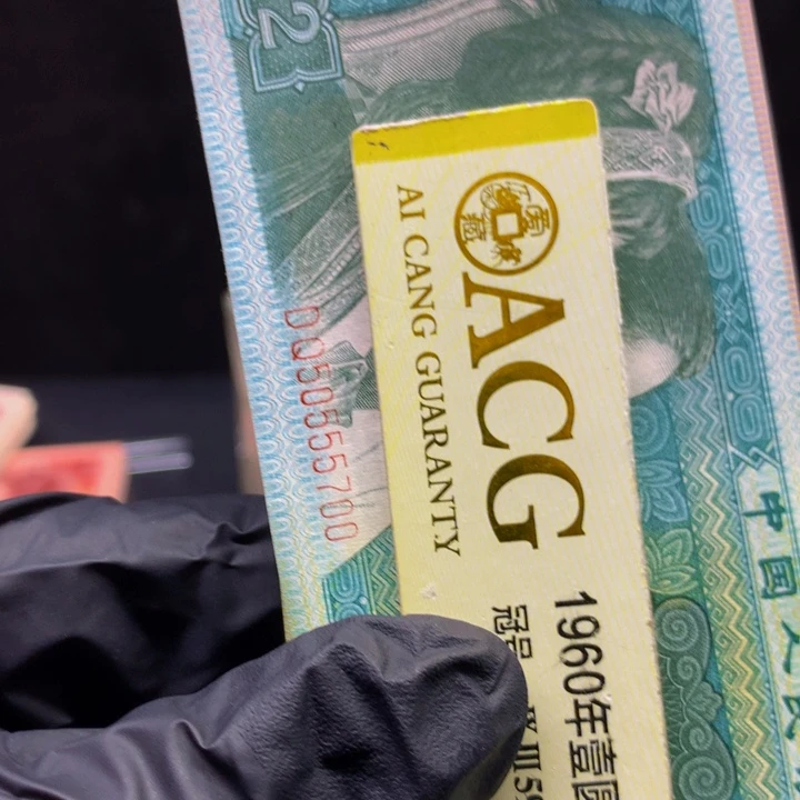 ****瘾欢迎来到藏家纤云黄金甲一刀601
