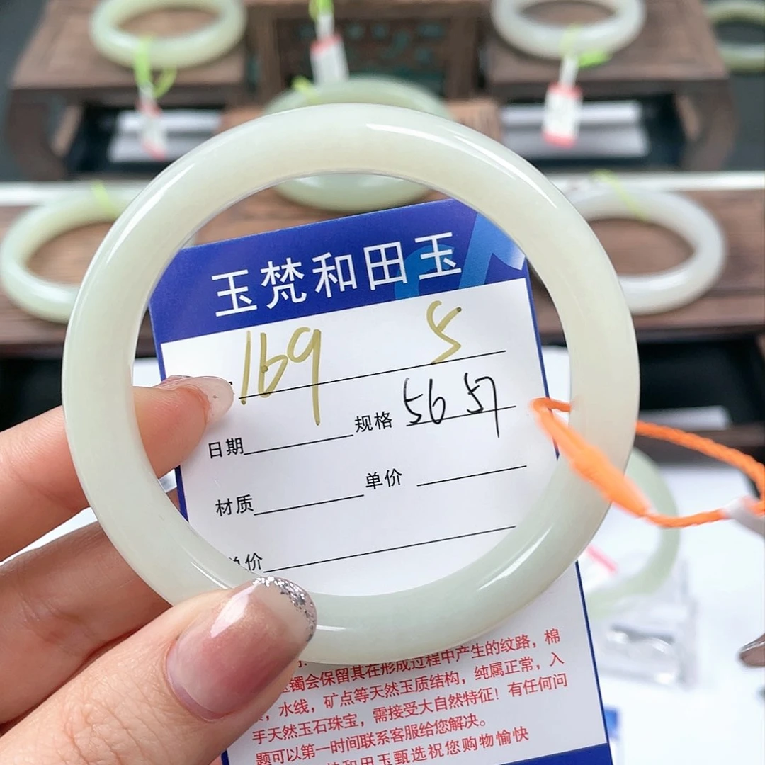 未镶嵌手镯和田玉