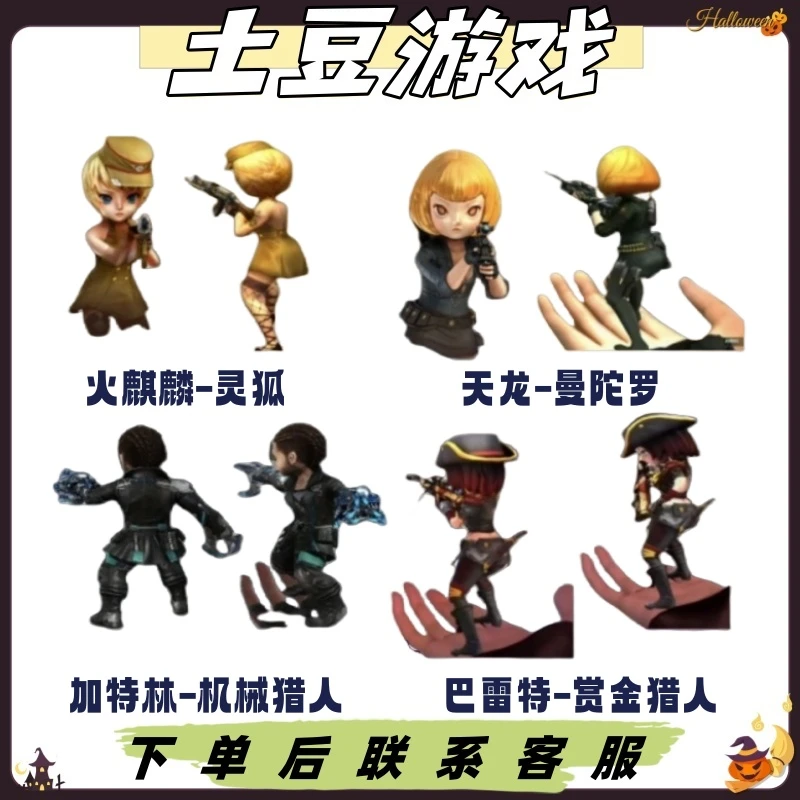 CF穿越火线端游小人枪加特林/火麒麟/天龙/巴雷特大炮