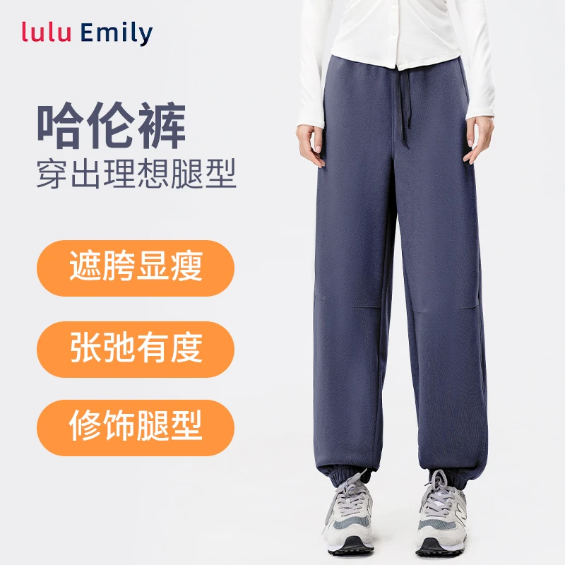 luluEmliy秋冬款女束脚裤加绒提臀高腰卫裤显瘦遮胯运动休闲长裤