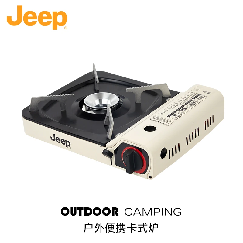 JEEP/吉普卡式炉户外野外炉具炊具瓦斯炉便携式磁煤气灶露营火锅