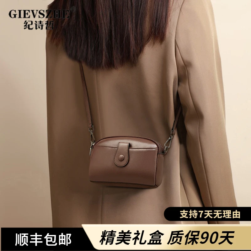 纪诗哲包包斜挎百搭手机时尚休闲包包女款百搭气质女包手机包