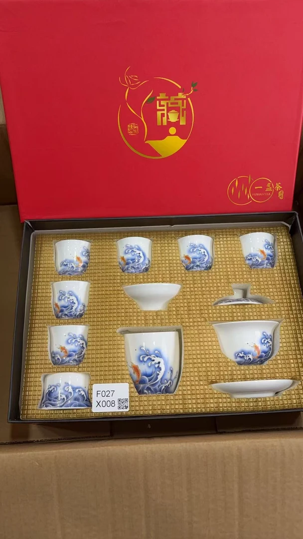 【闪购链接】听茶器度@@F027