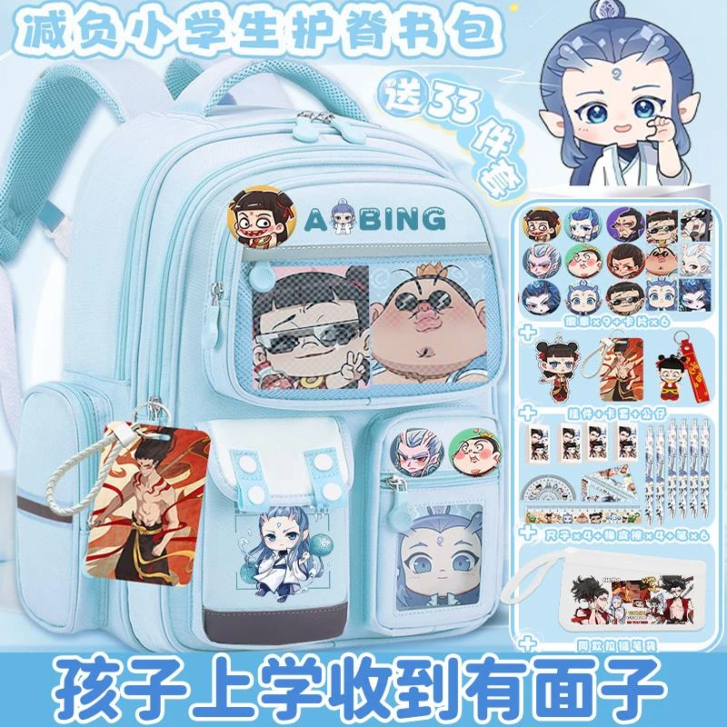 哪卡通小学生书包上学专用儿童三到六年级大容量女童减负双肩包咤