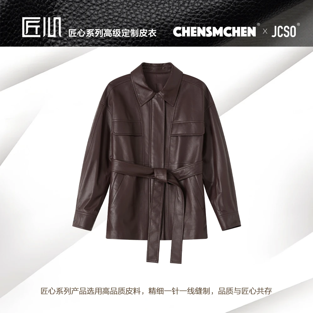 CHENSMCHEN 进口羊皮系带设计感皮衣女百搭外套CSA1012SL