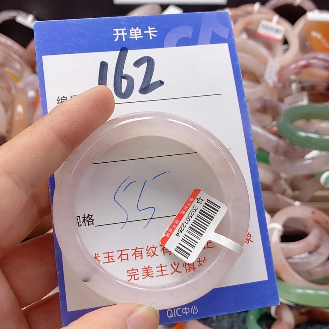 未镶嵌手镯石英质玉（金丝玉）