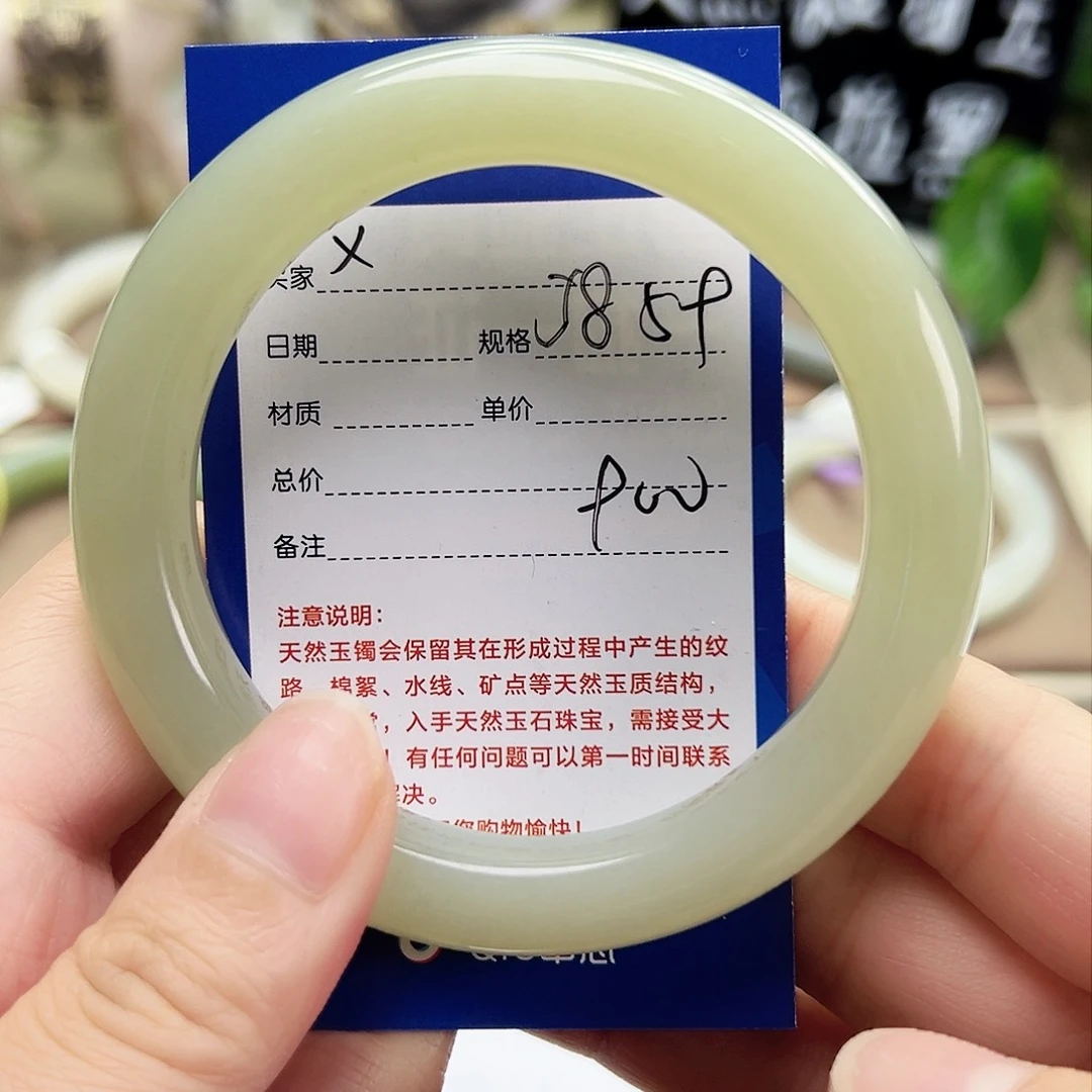 和田玉手镯未镶嵌