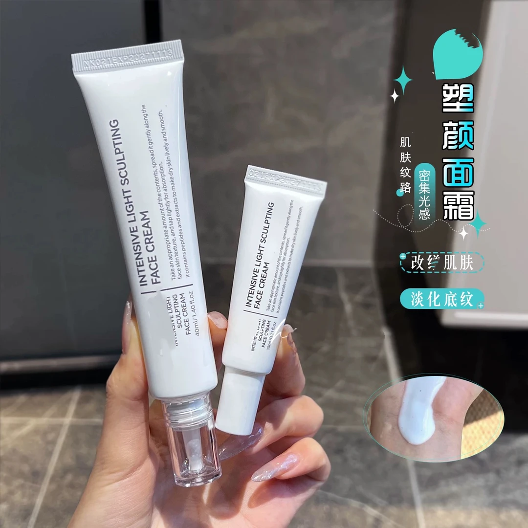 虞美人 密集光感水润毛孔水光霜