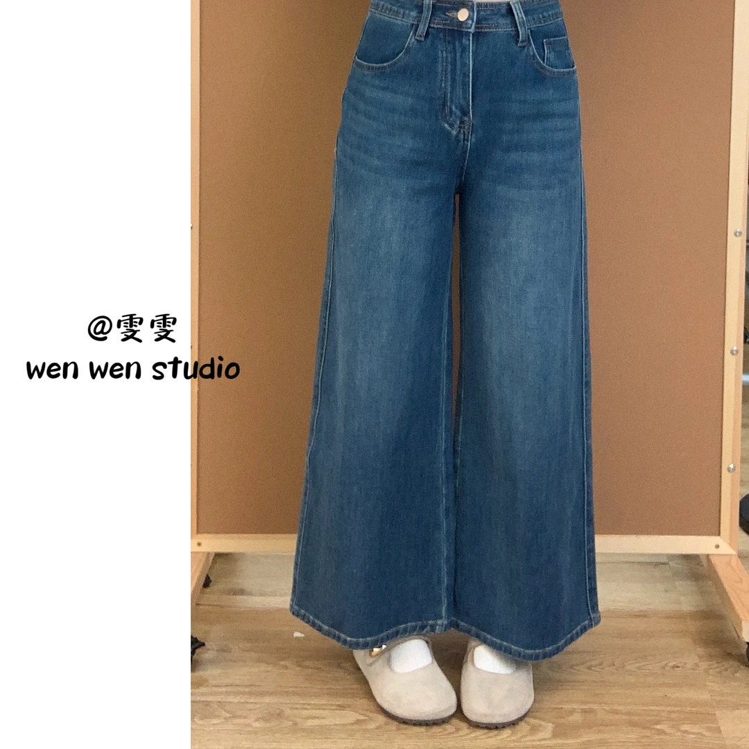 【雯雯】“四面弹”韩版高腰显瘦小个子九分牛仔阔腿裤
