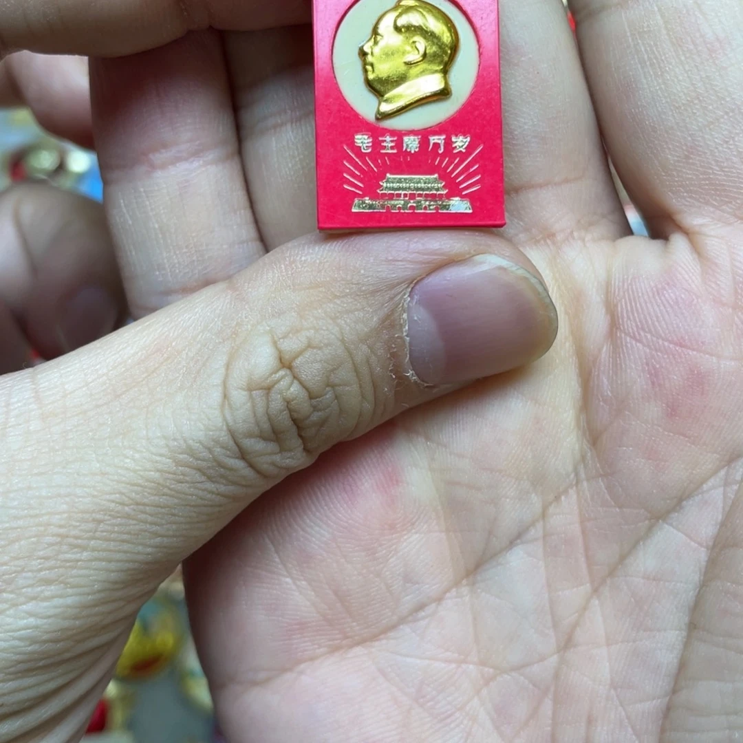 铝红色收藏精品小章