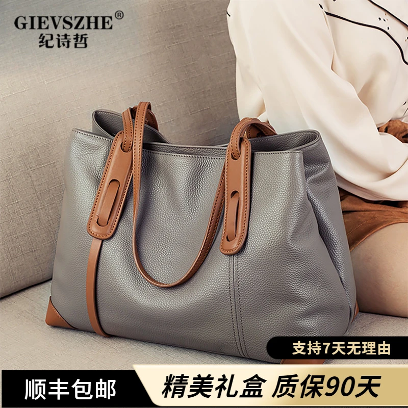 纪诗哲托特包包女款爆款2025新款轻奢大包通勤包七夕送女友休闲包