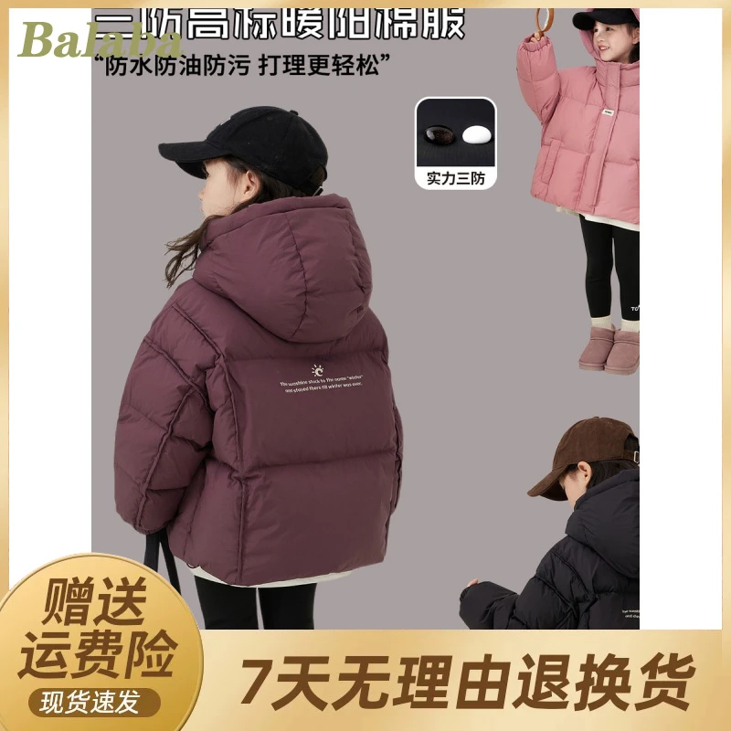 YeeHoO/英氏童装2025新款女童服男童洋气冬装宝宝加厚连帽短款棉