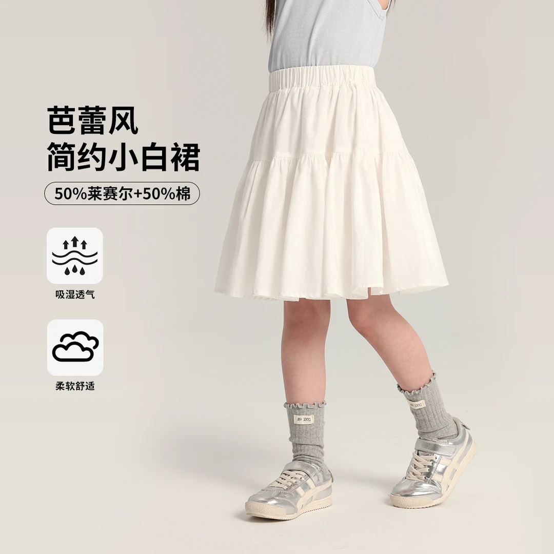 布丁哈鲁【舞白】2025夏款女童透气简约芭蕾风小白裙半身裙G52DW090