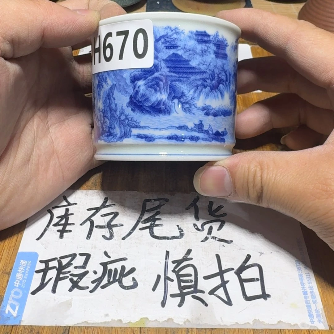 瑕疵介意勿拍陶瓷器皿B593