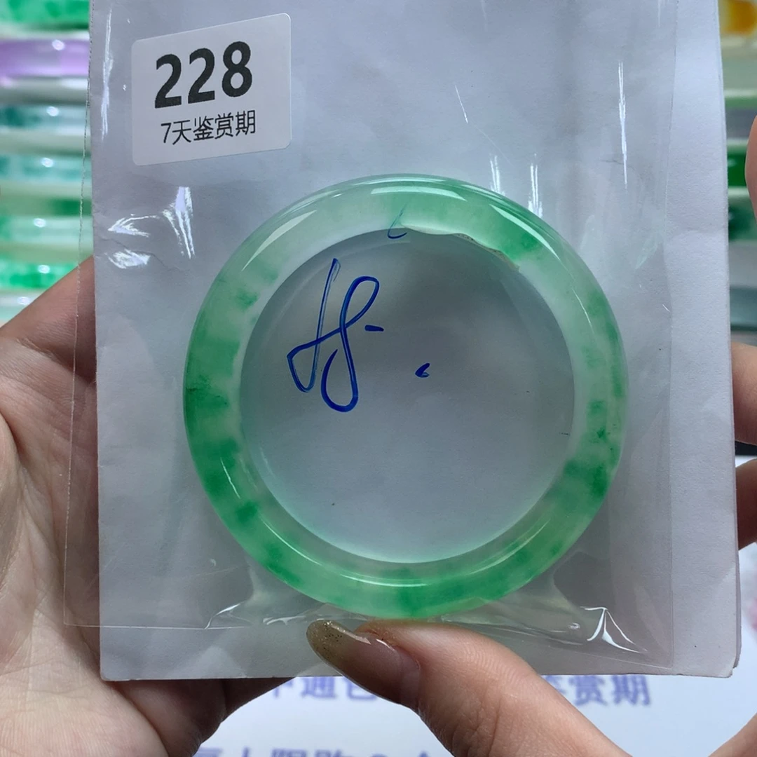 石英质玉未镶嵌手镯定向链接截图为准莉莉228