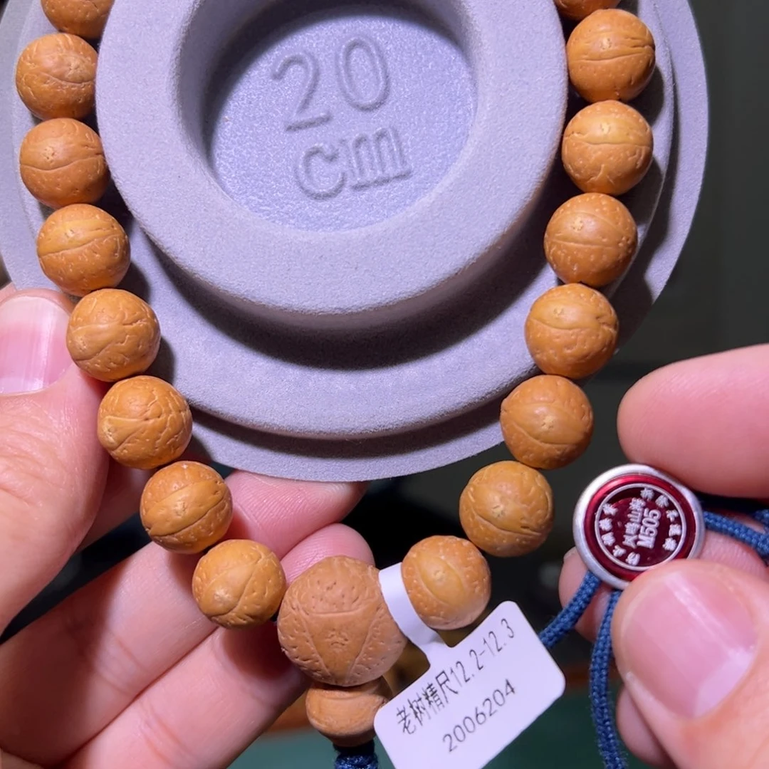 凤眼菩提手串老树精尺