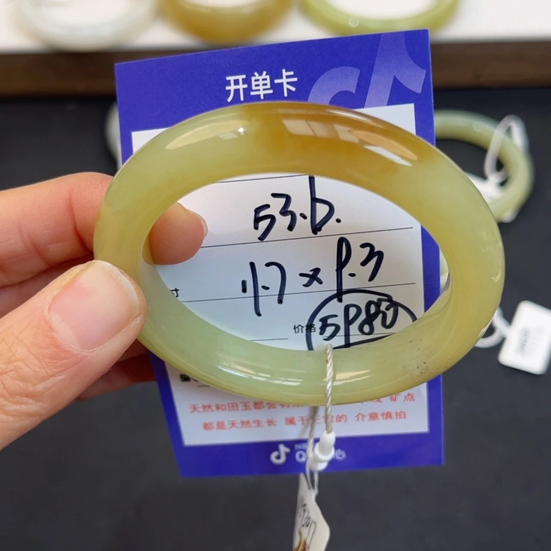 榴***臭和田玉未镶嵌手镯