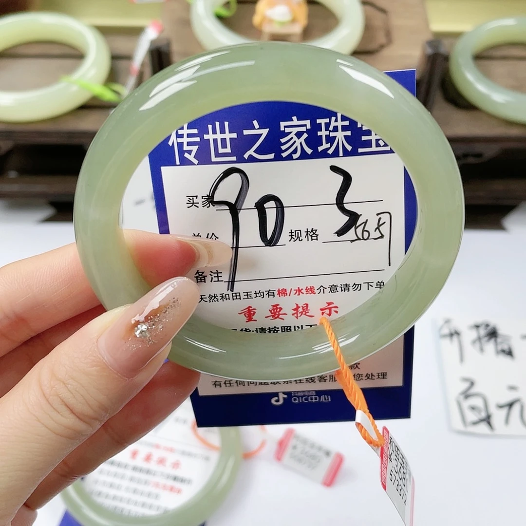 【闪购商品】未镶嵌手镯和田玉