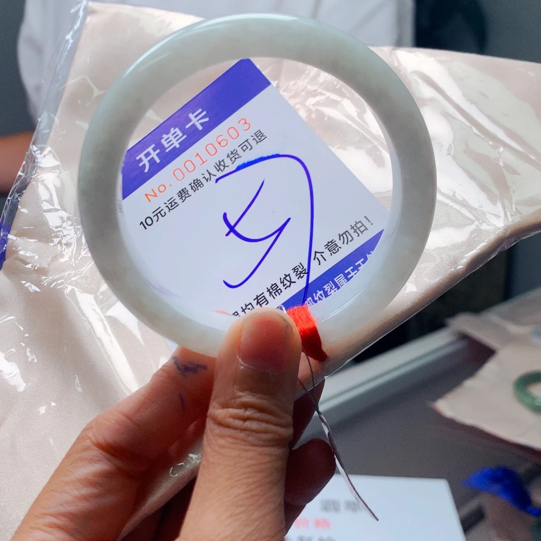 翡翠未镶嵌手镯ud