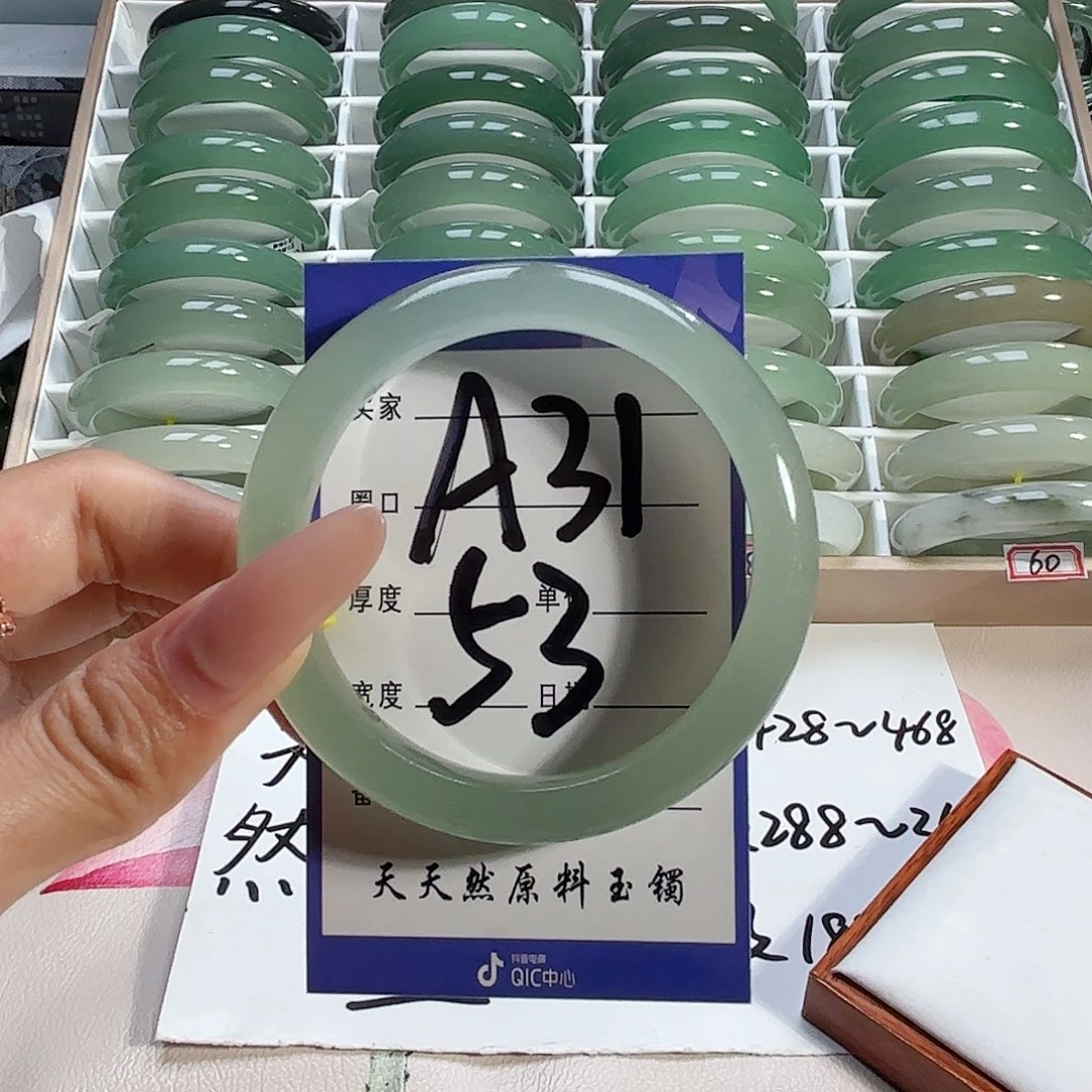 未镶嵌手镯石英质玉